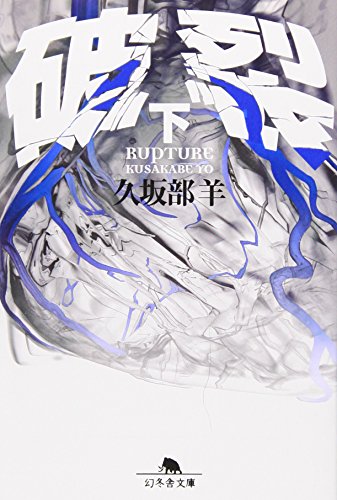 Amazon.com: You Kusakabe: books, biography, latest update